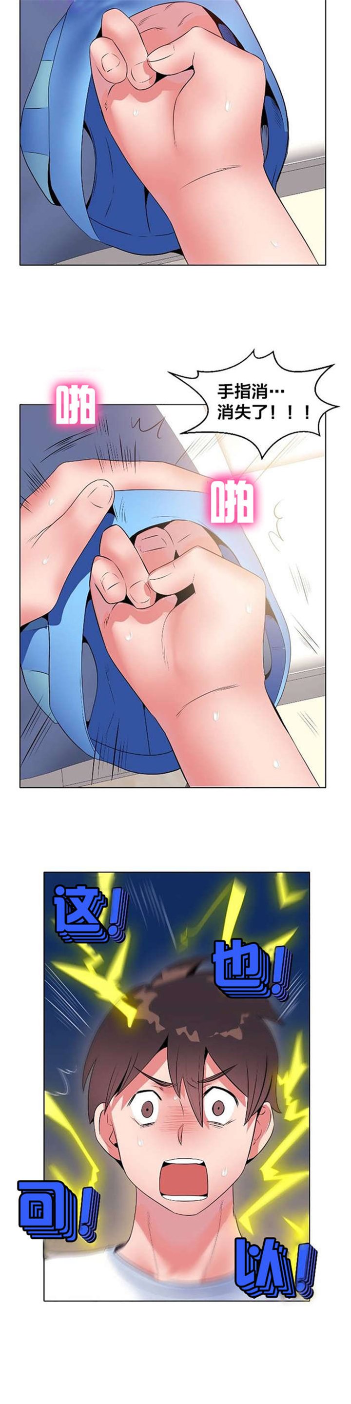 第5章：实验