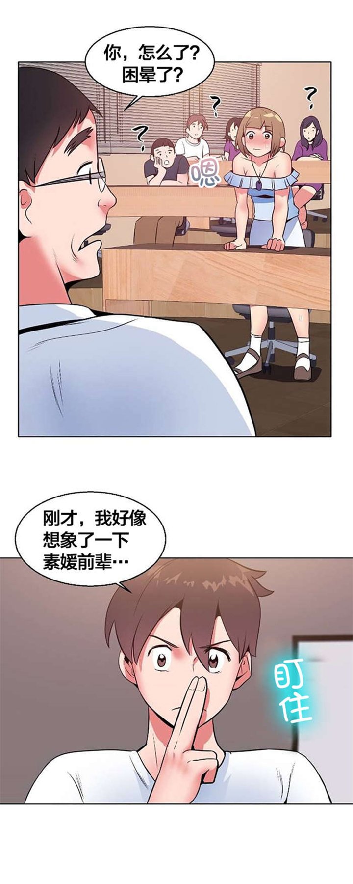 第5章：实验