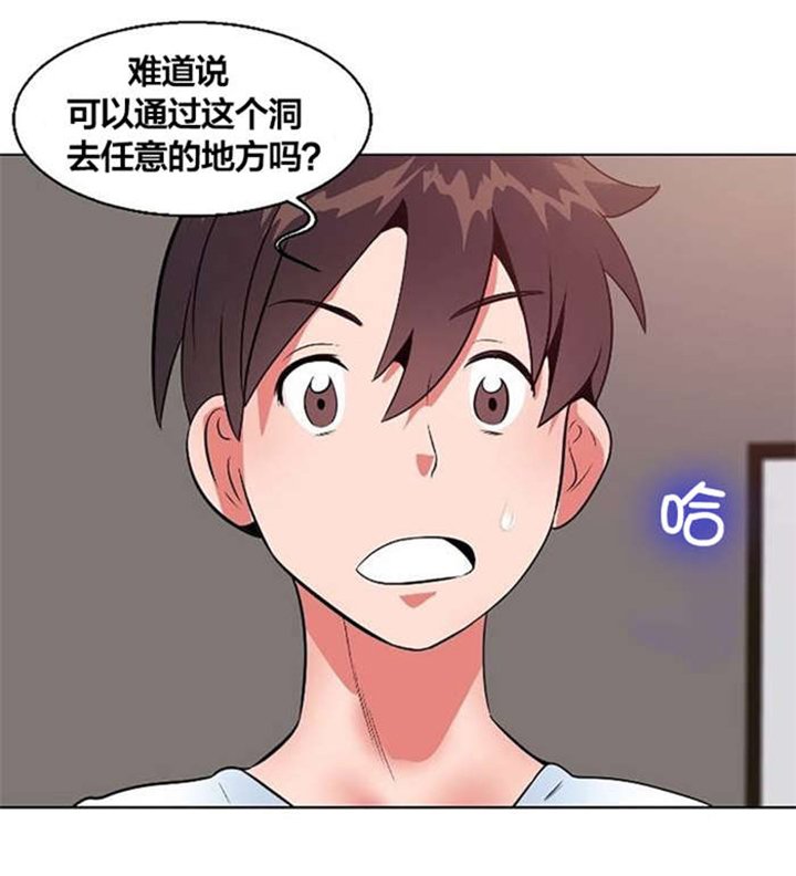 第5章：实验