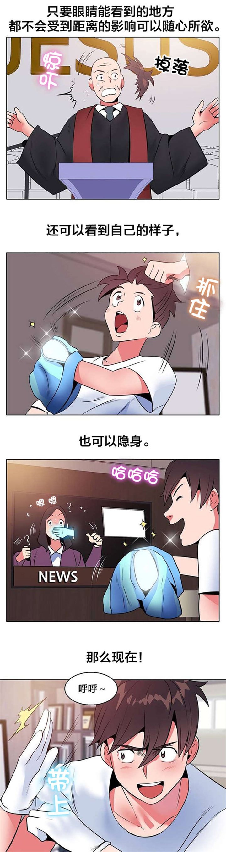 第5章：实验