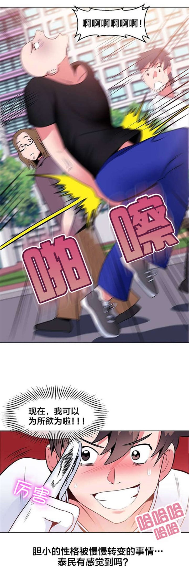 第5章：实验