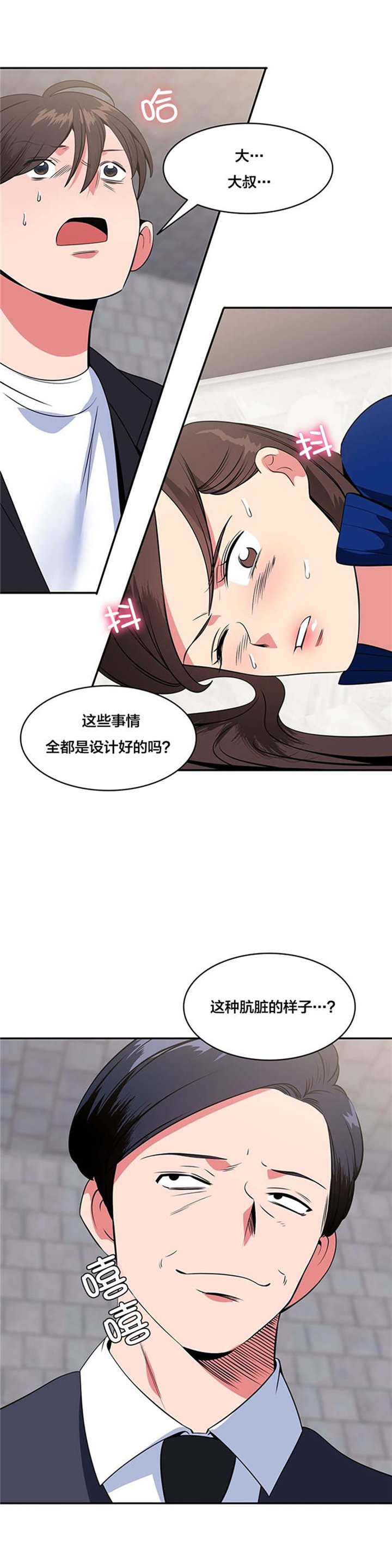 第50章：重新获得能力