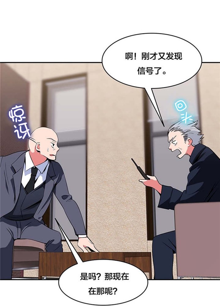 第50章：重新获得能力