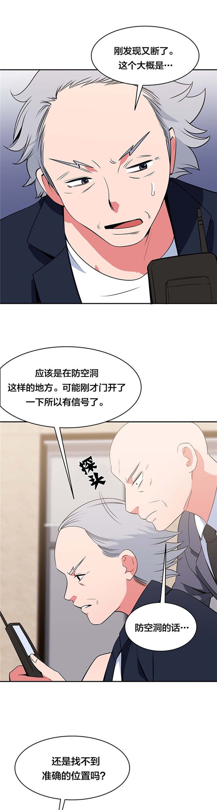 第50章：重新获得能力