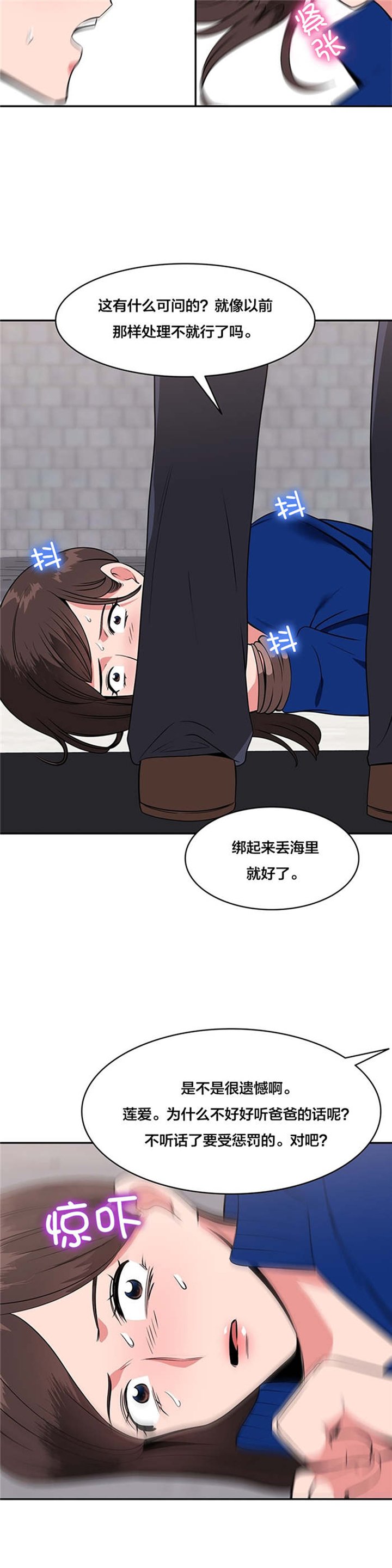 第50章：重新获得能力