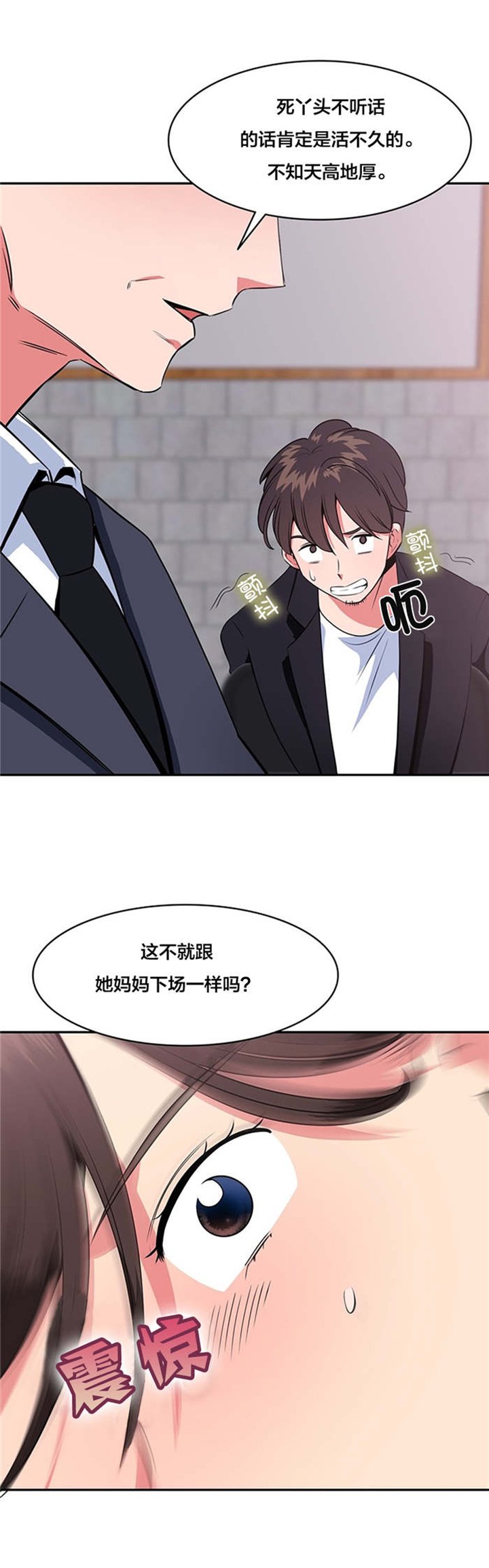 第50章：重新获得能力