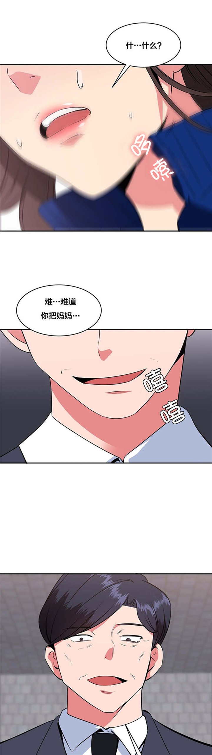 第50章：重新获得能力