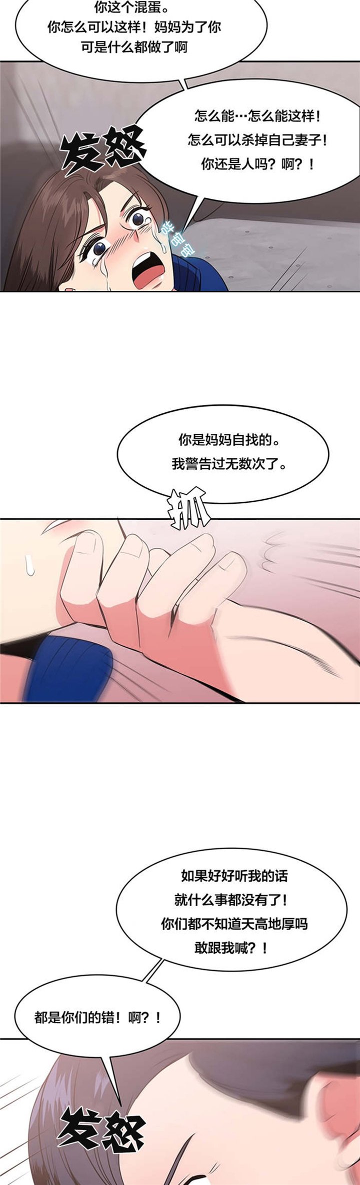 第50章：重新获得能力