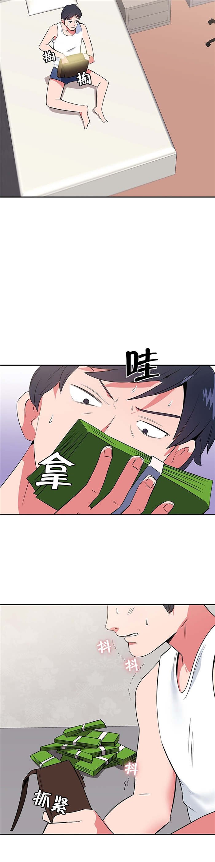 第52章：大叔的往事（二）
