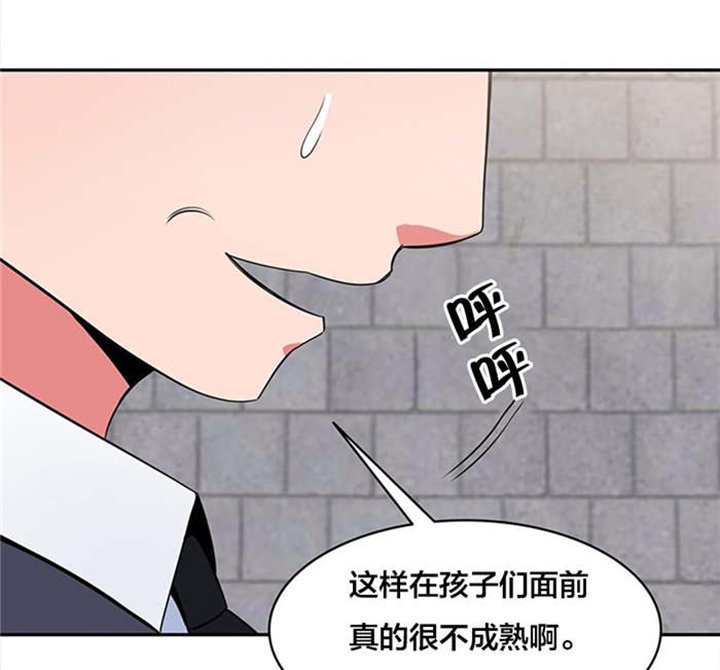 第53章：大叔的真面目