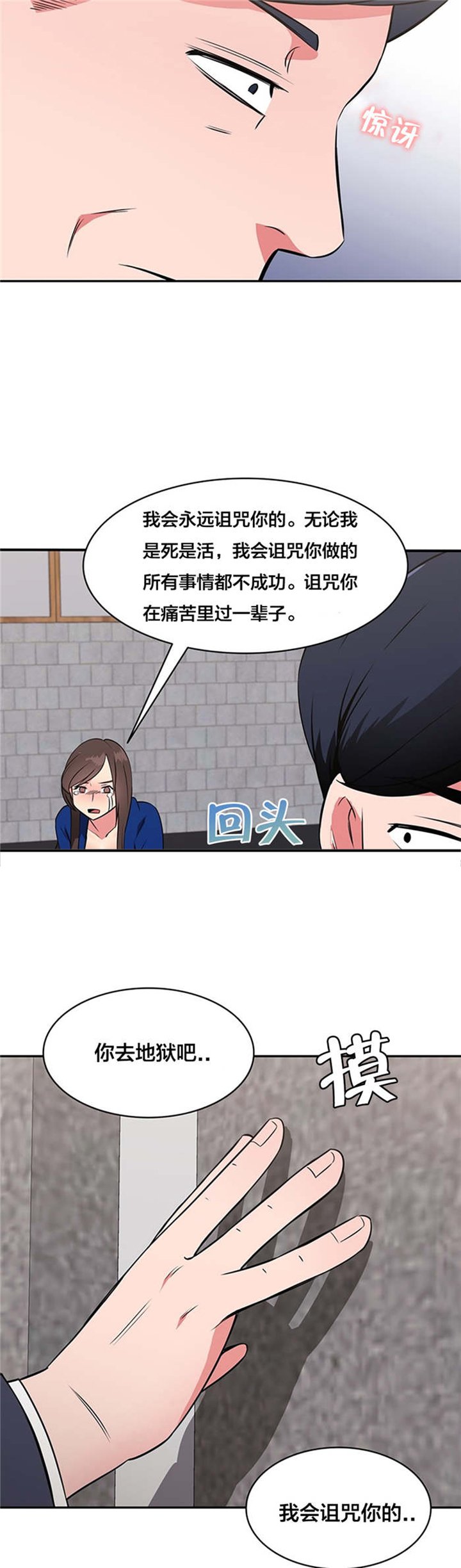 第54章：动手