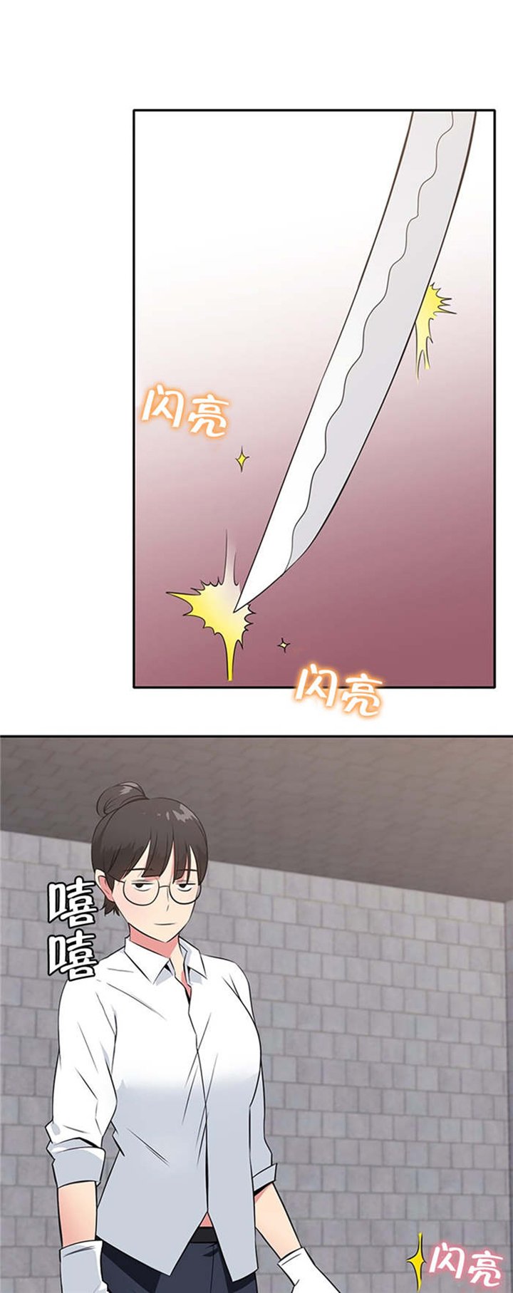 第54章：动手