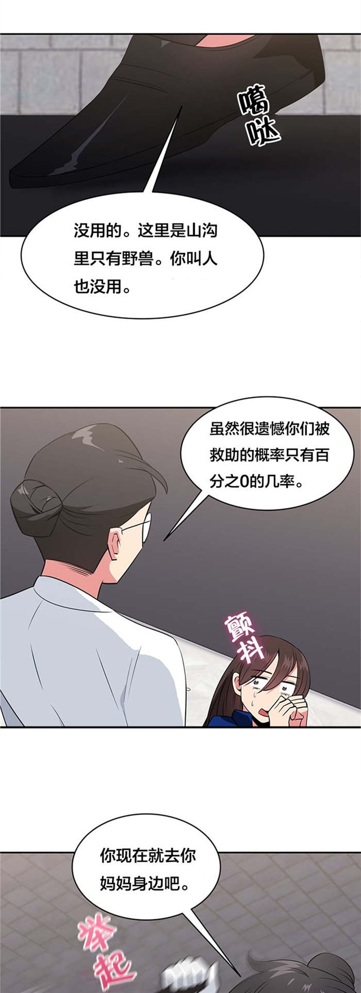 第54章：动手