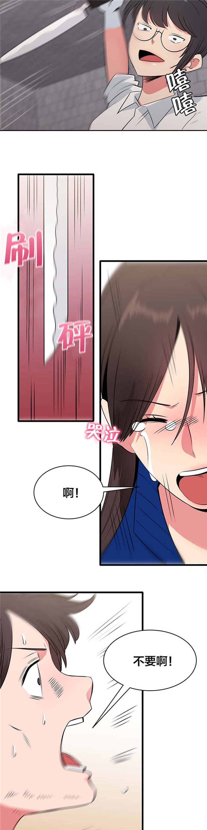第54章：动手