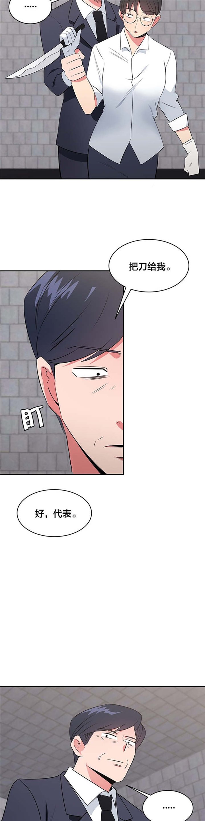 第54章：动手