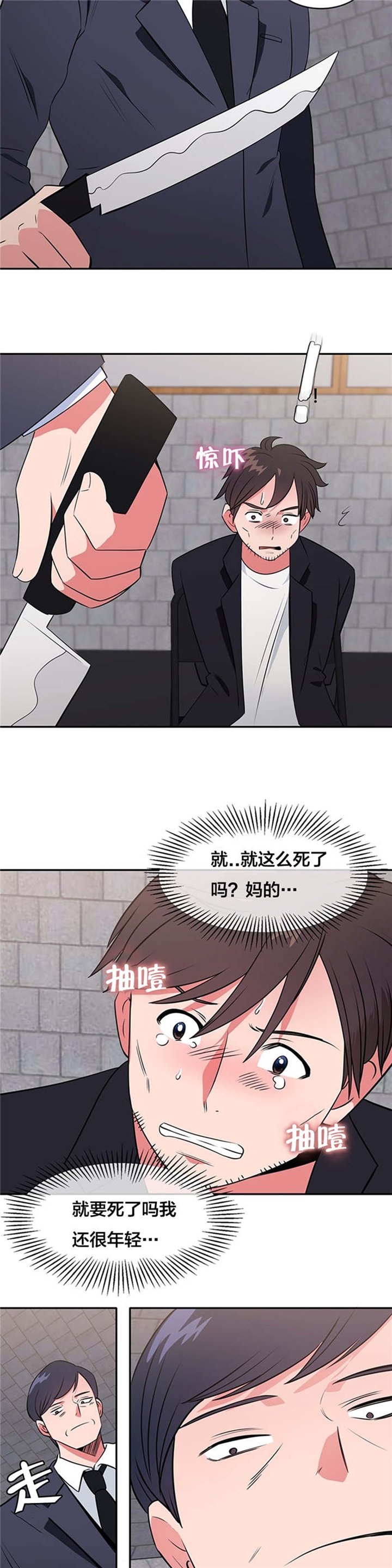 第54章：动手