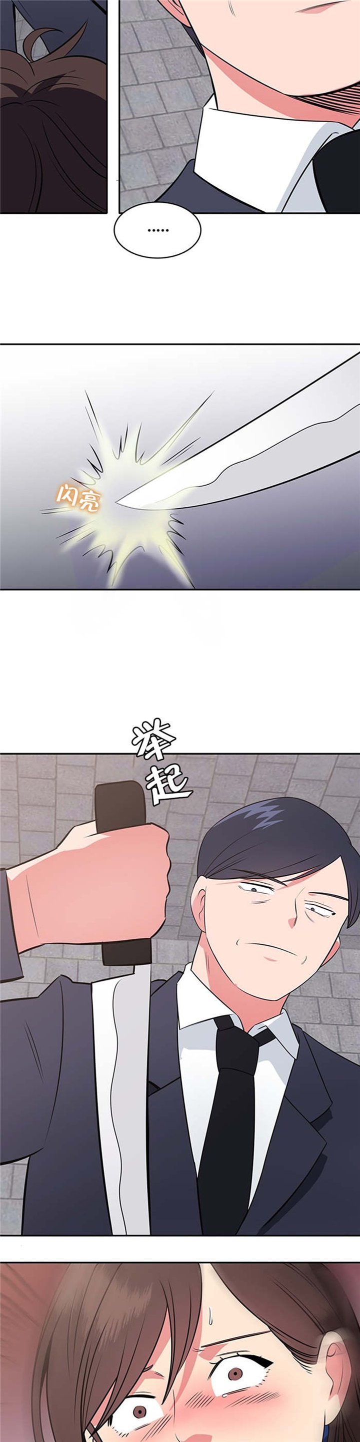 第54章：动手