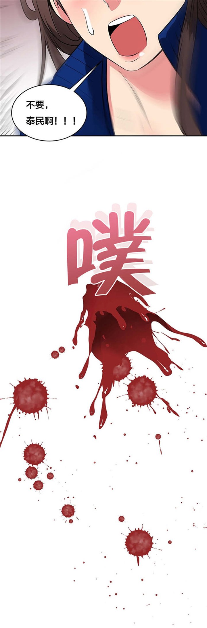 第54章：动手