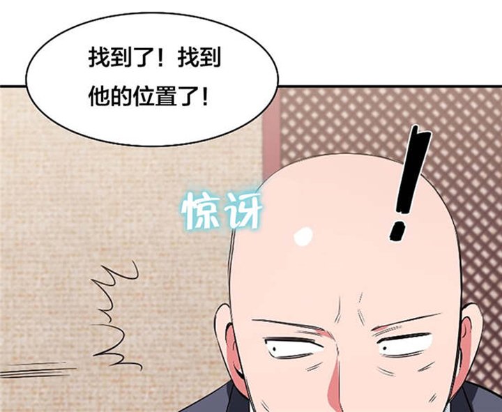第55章：低温折磨