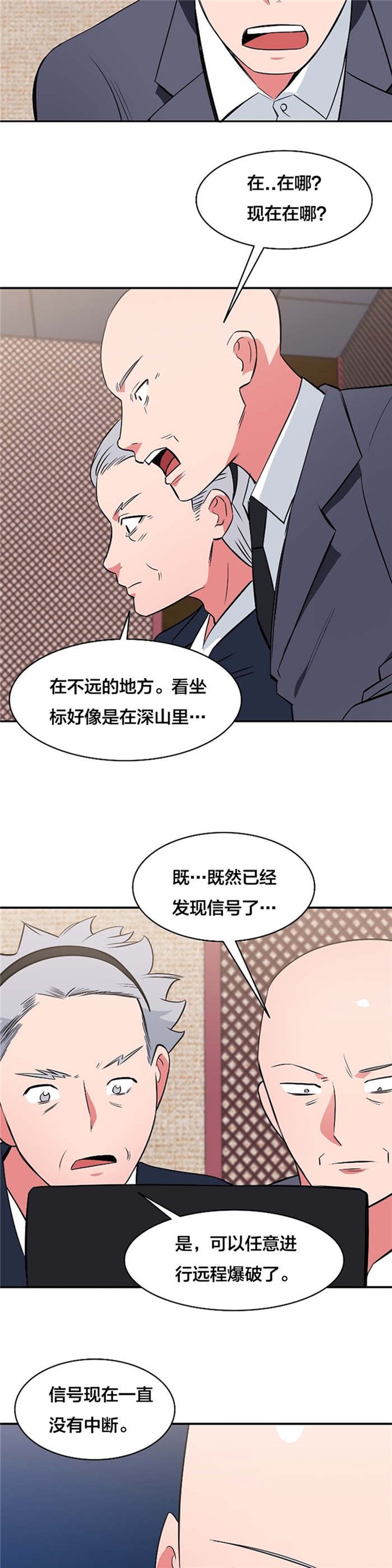 第55章：低温折磨