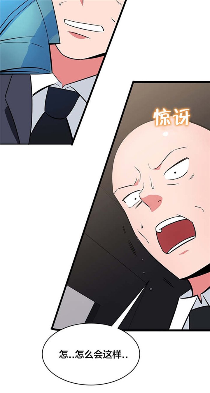 第55章：低温折磨