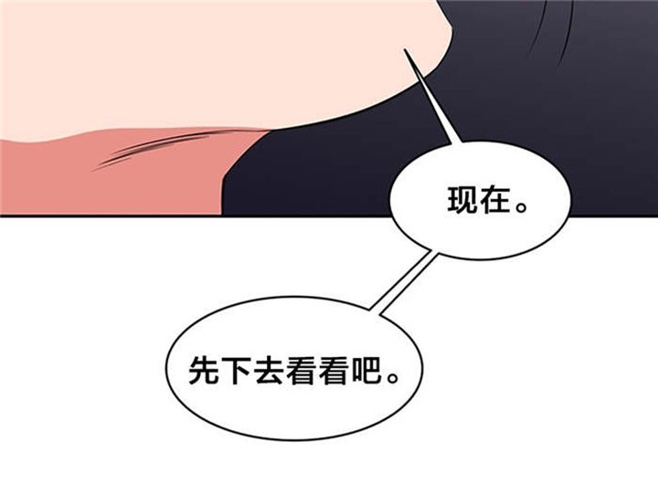 第56章：抱紧我
