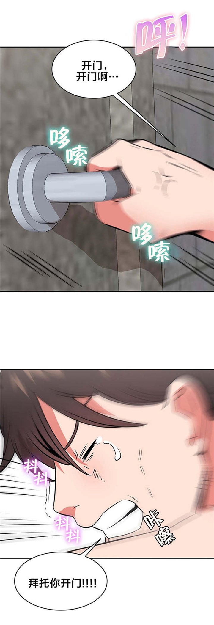 第56章：抱紧我