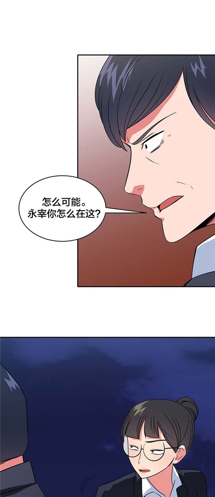 第58章：战局逆转