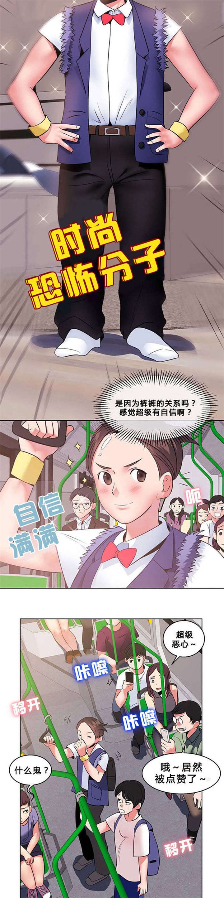 第6章：自信