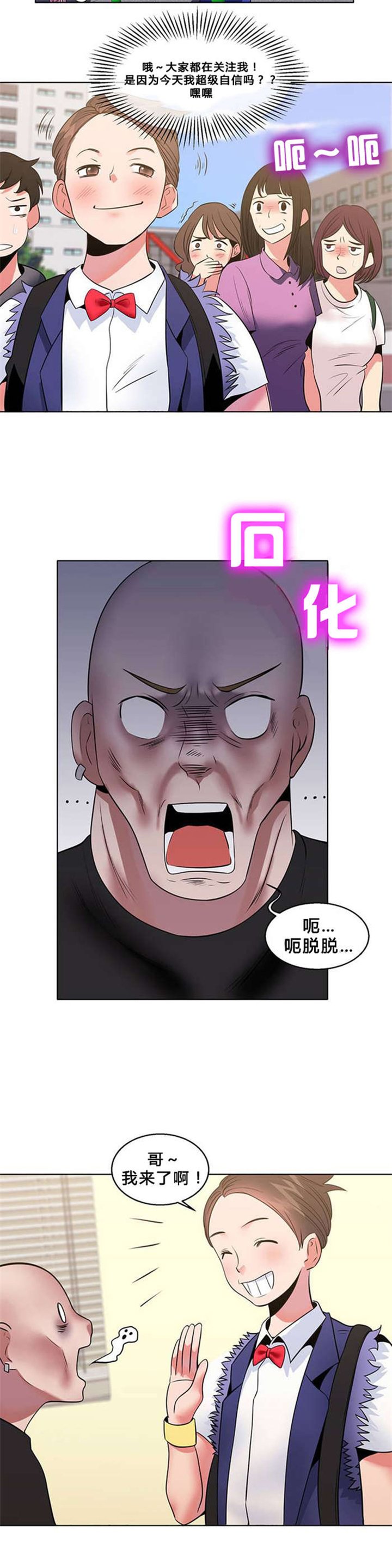 第6章：自信
