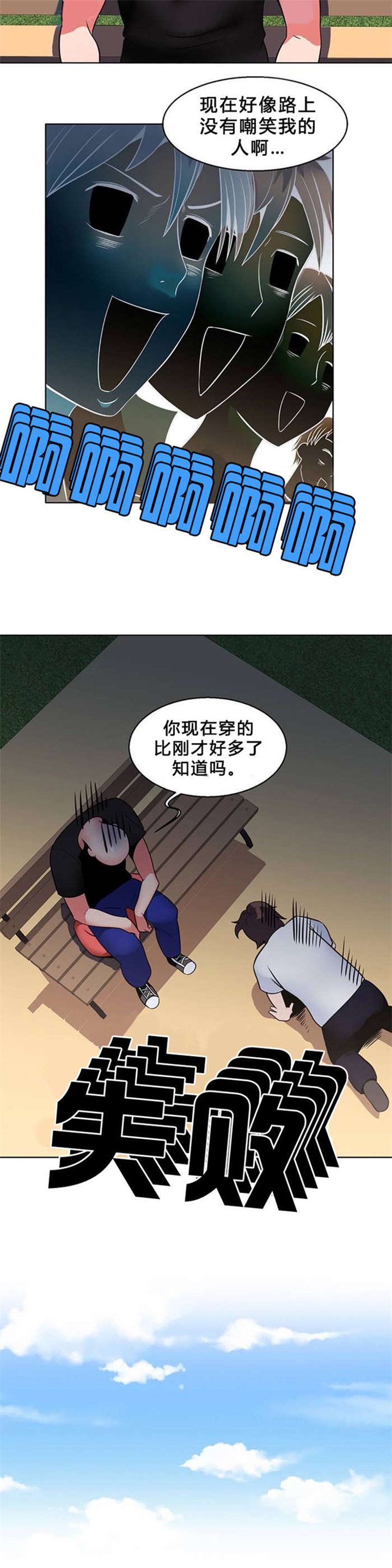 第6章：自信