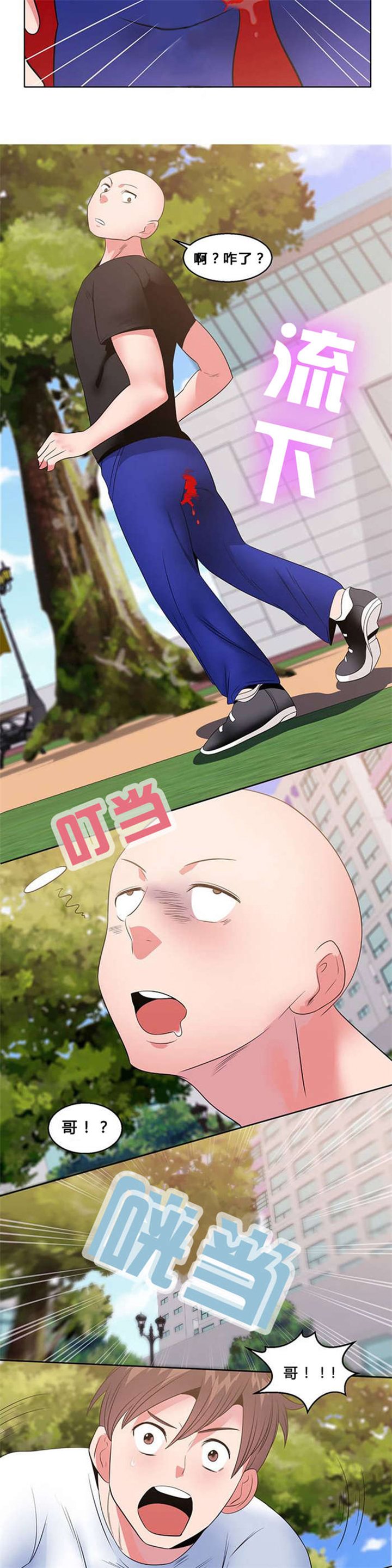 第6章：自信