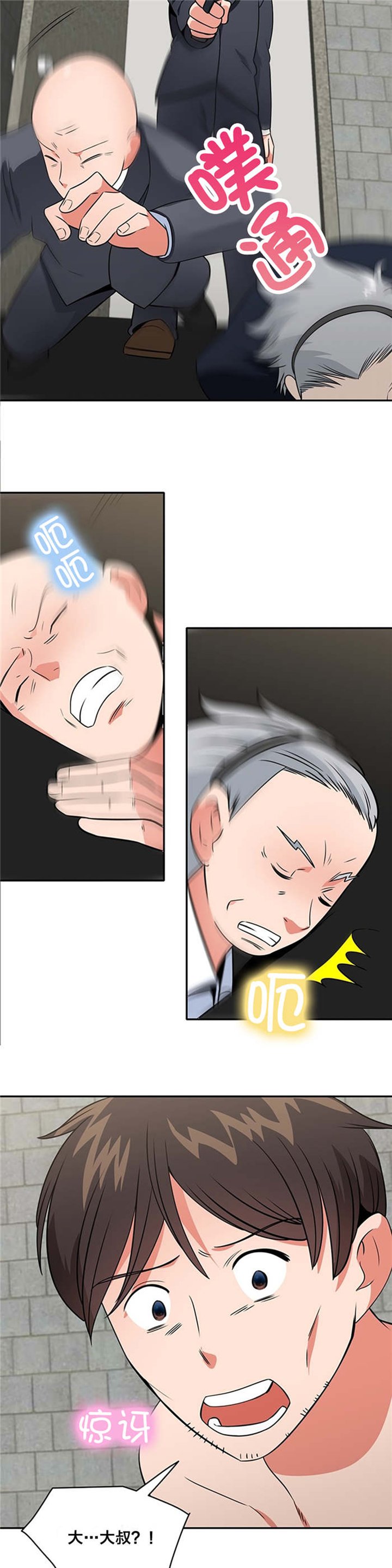 第60章：反叛