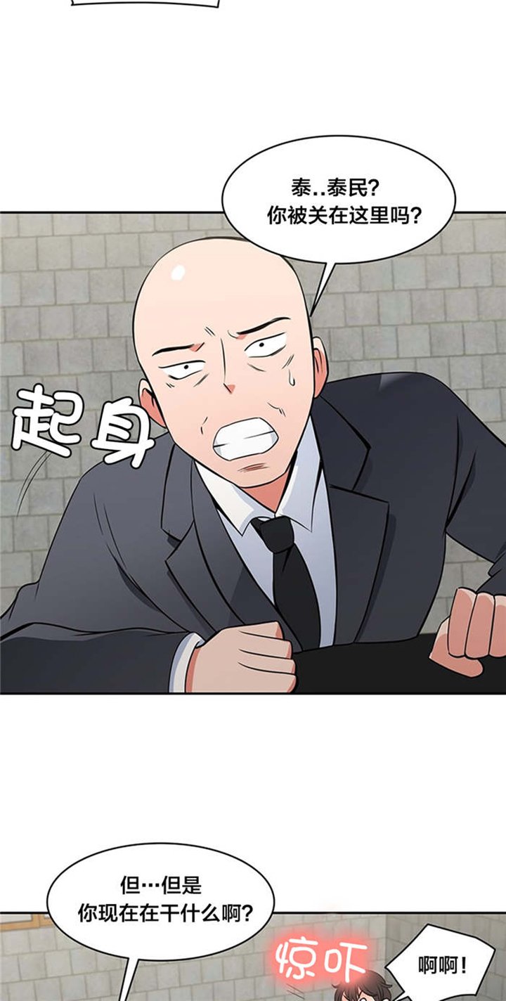 第60章：反叛