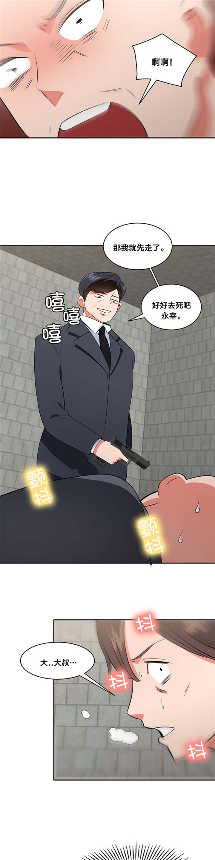 第60章：反叛