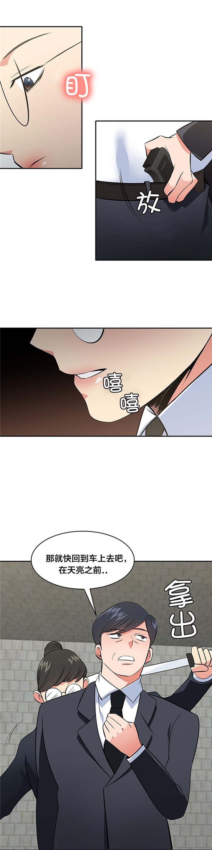 第60章：反叛