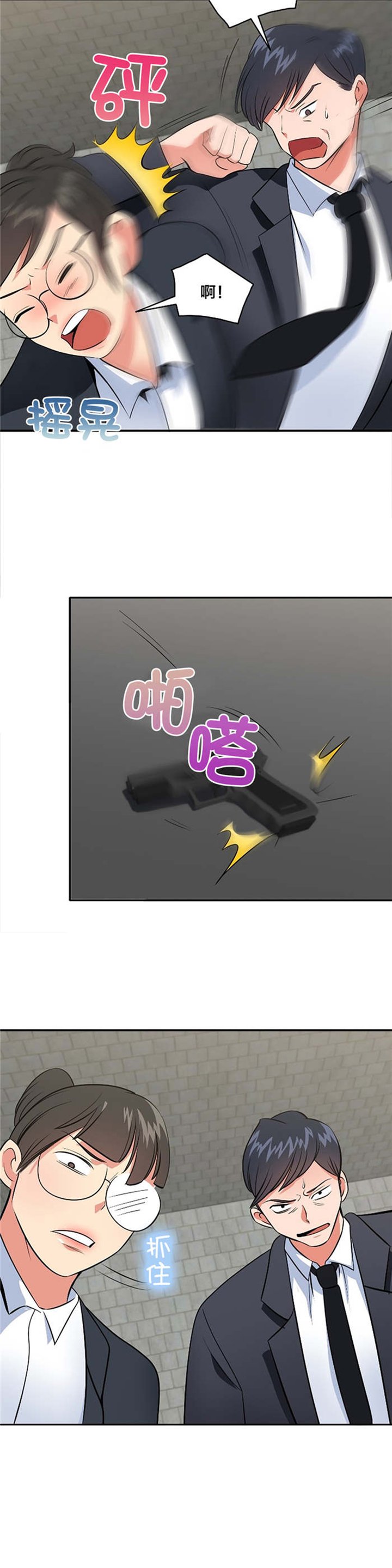 第61章：爆炸
