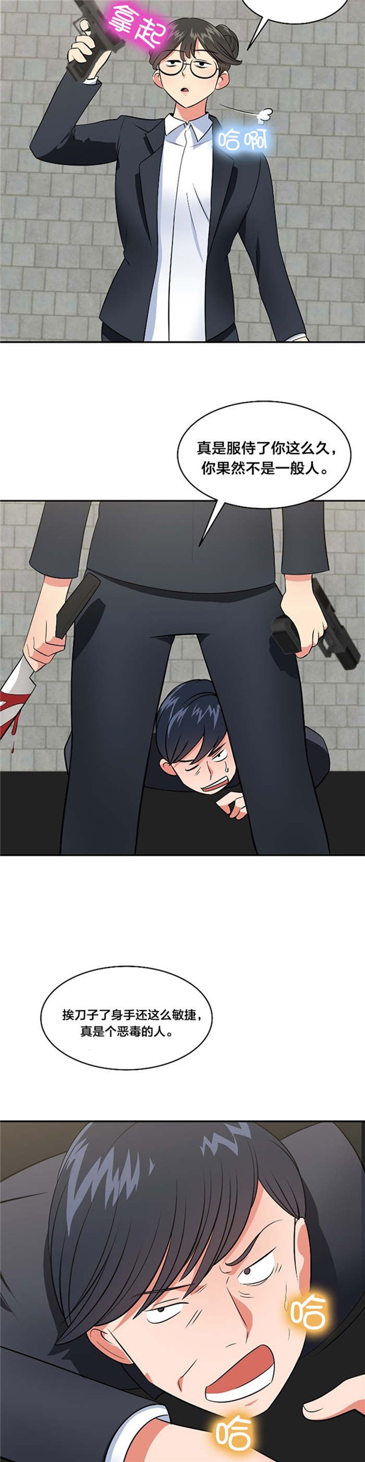 第61章：爆炸