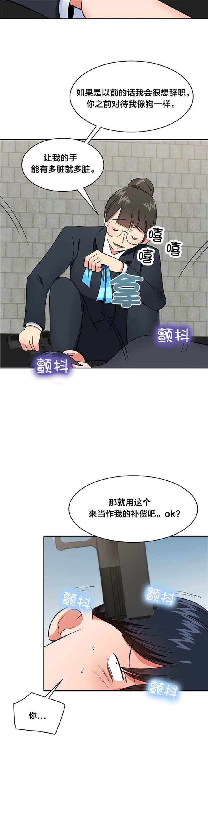 第61章：爆炸