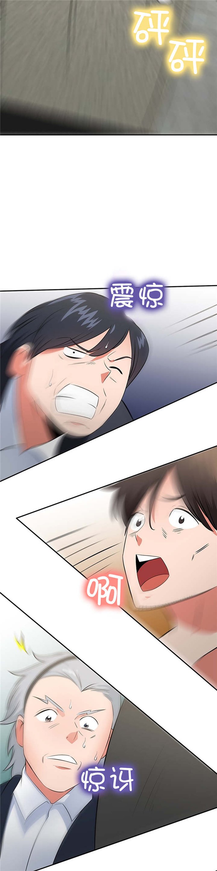 第61章：爆炸