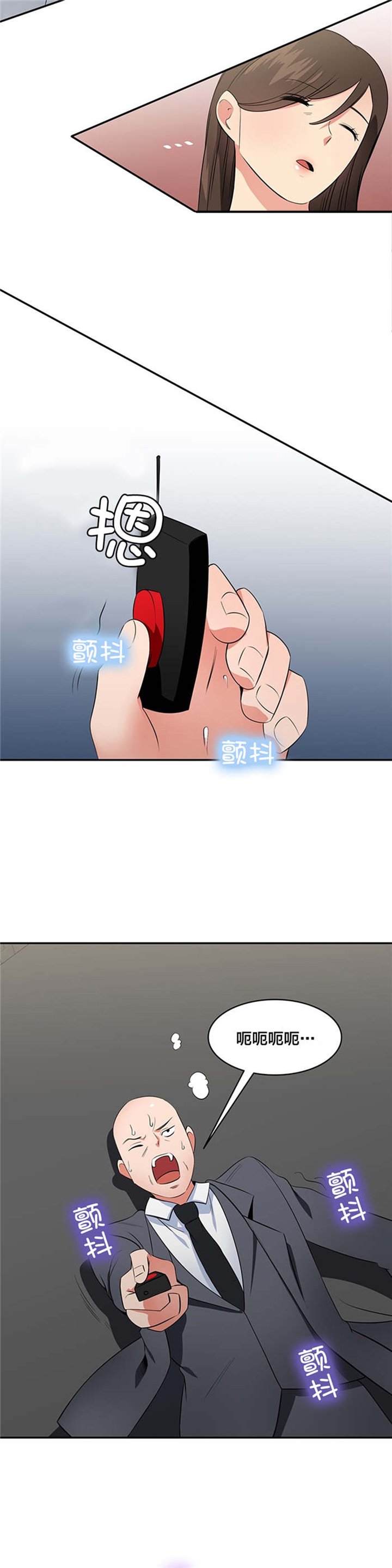 第61章：爆炸