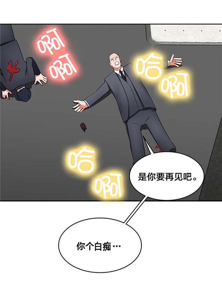 第61章：爆炸