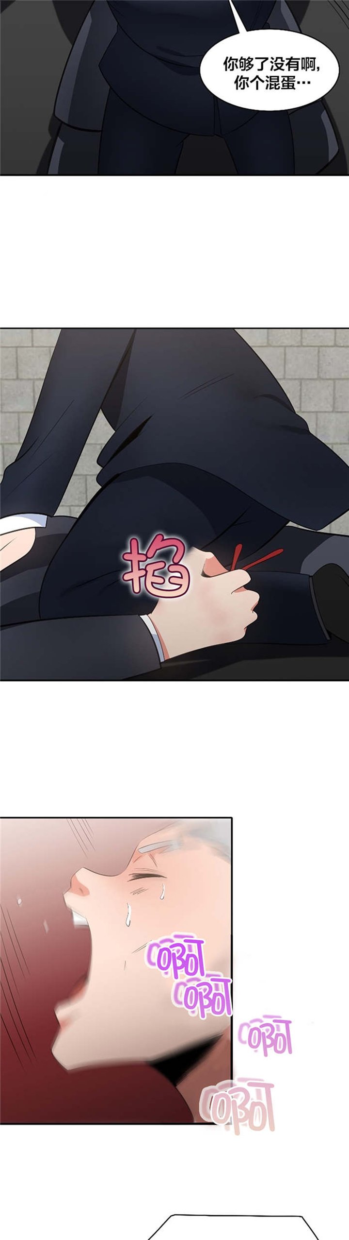 第63章：全都是垃圾