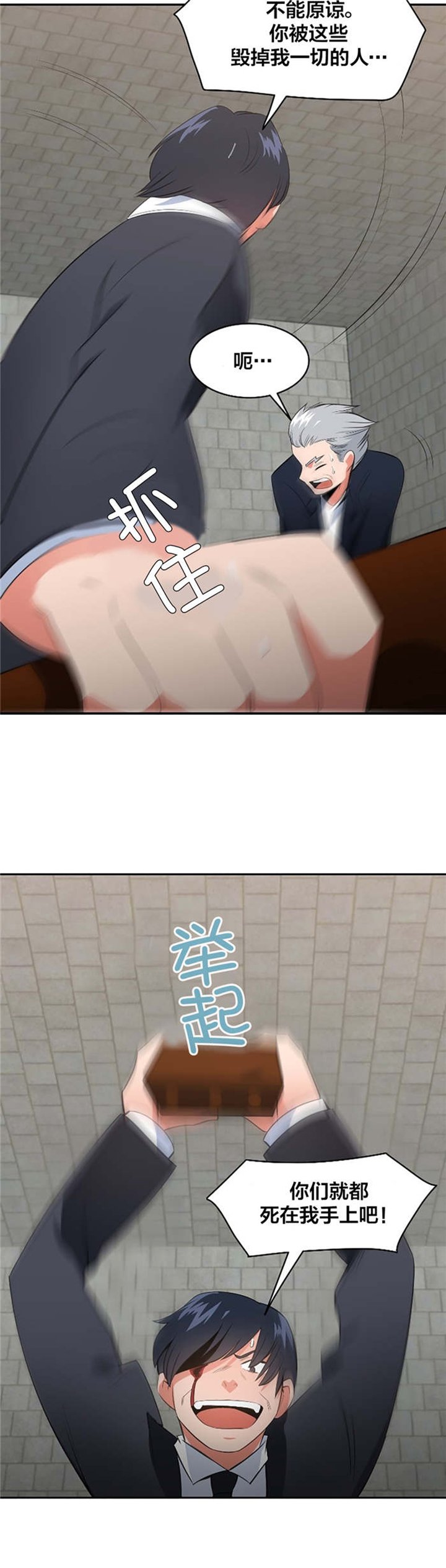 第63章：全都是垃圾