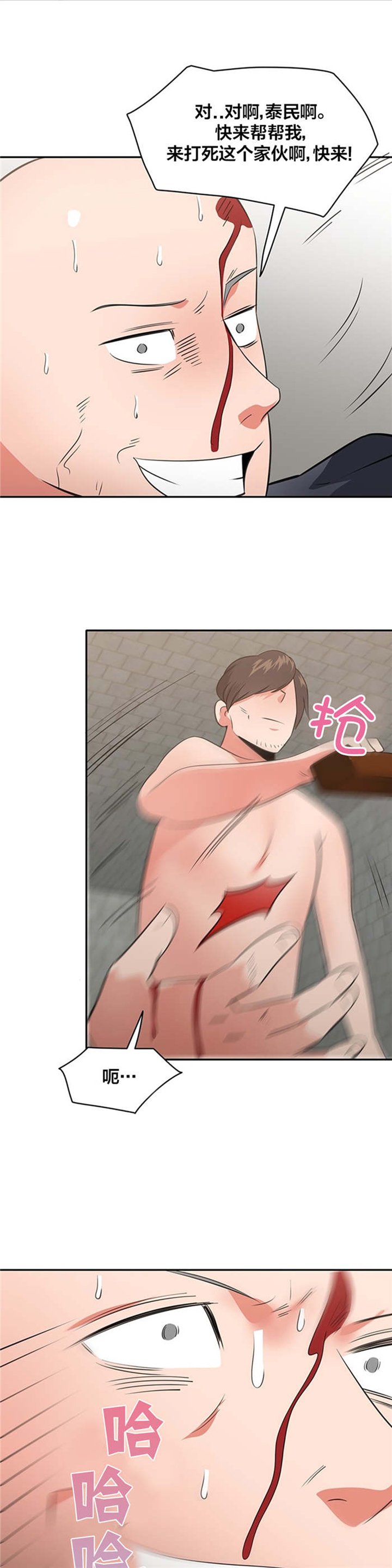 第63章：全都是垃圾