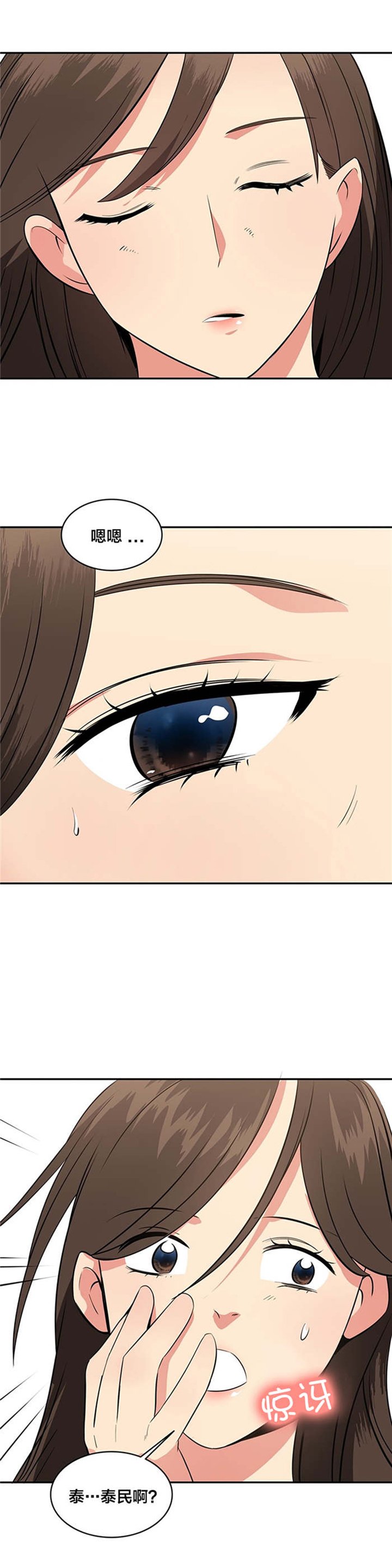第64章：被救