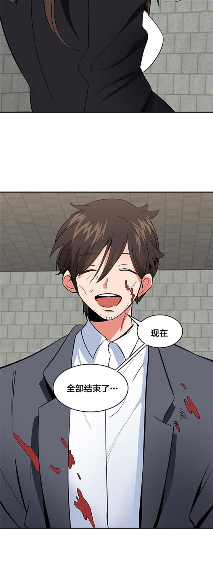 第64章：被救