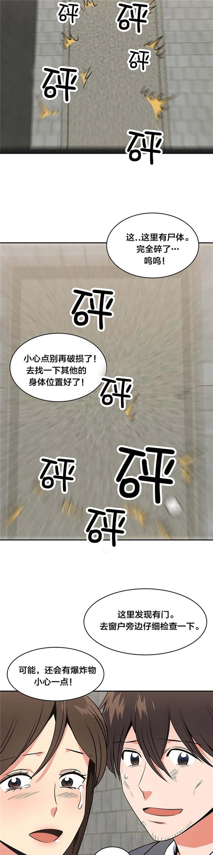 第64章：被救