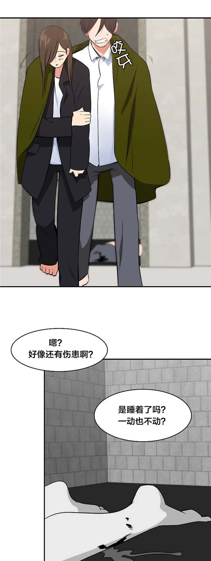 第65章：逮捕