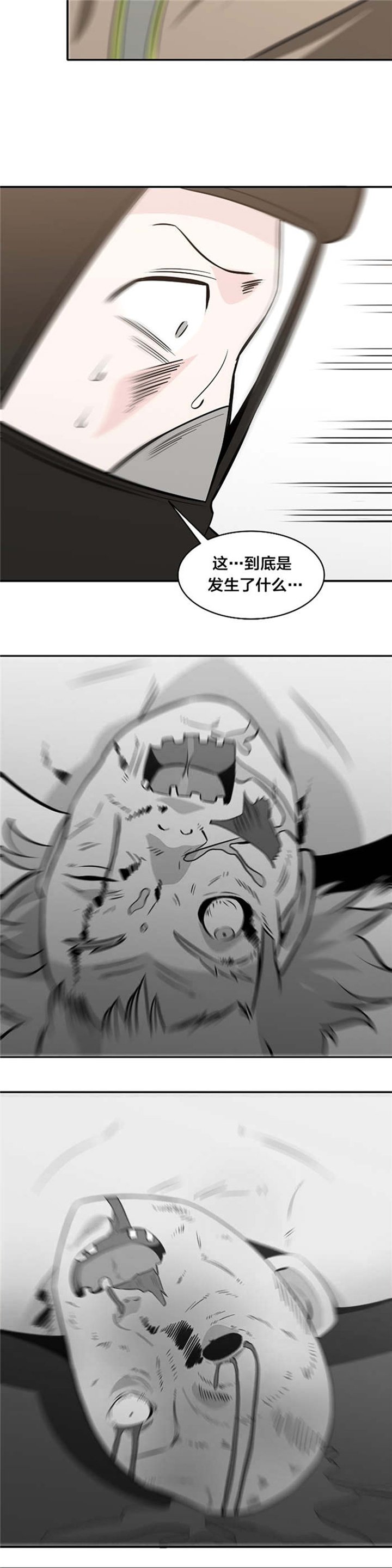 第65章：逮捕